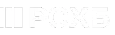 РСХБ